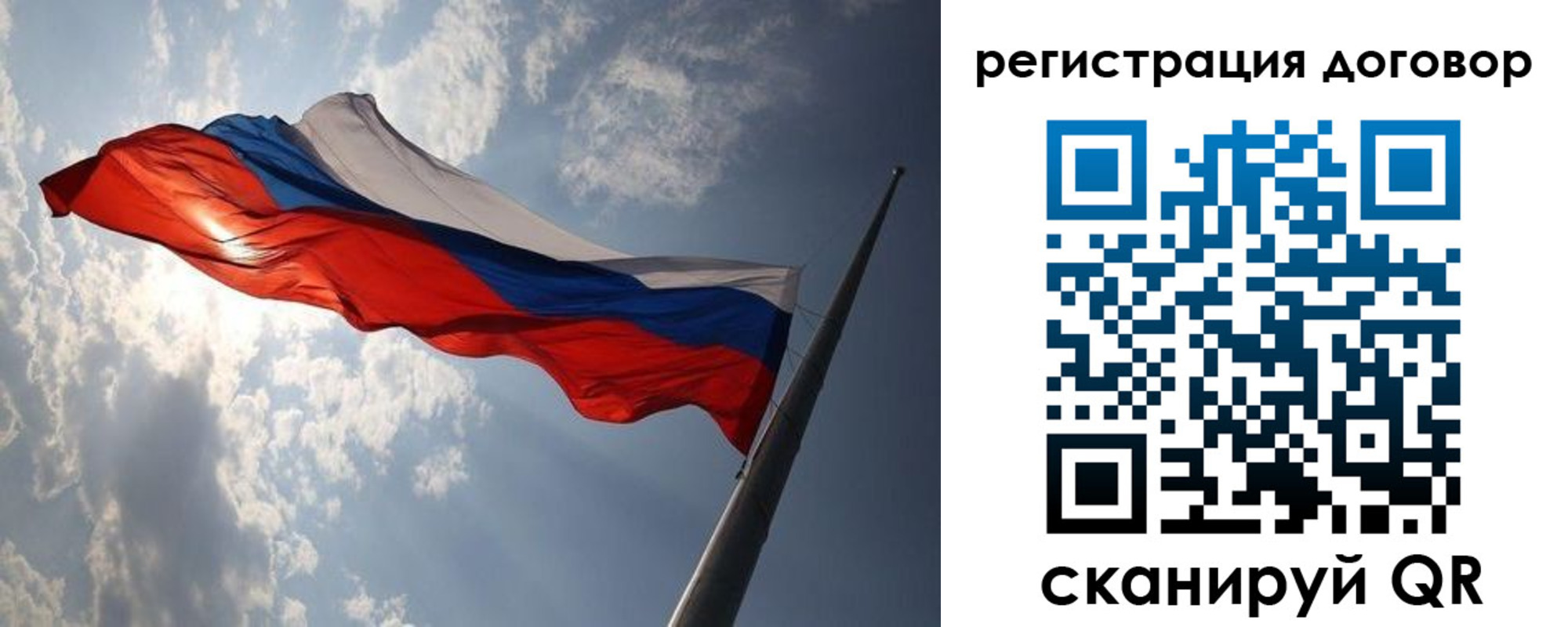 регистрация в Тверской области