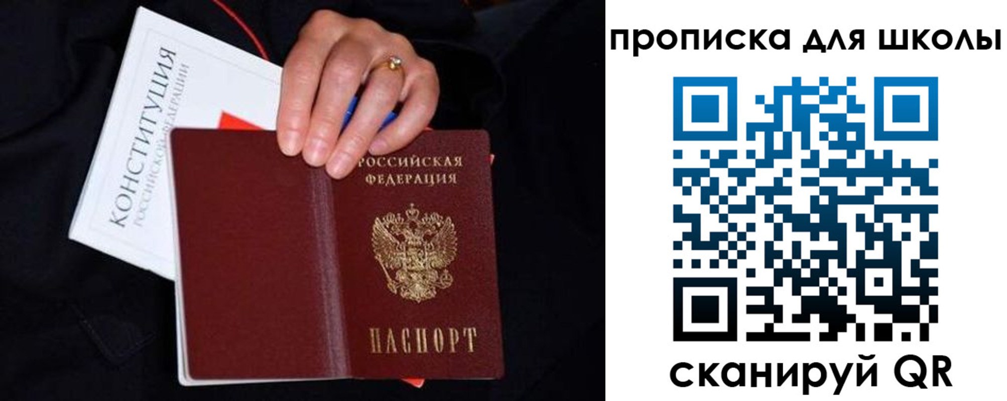 временная регистрация надежно в Тверской области