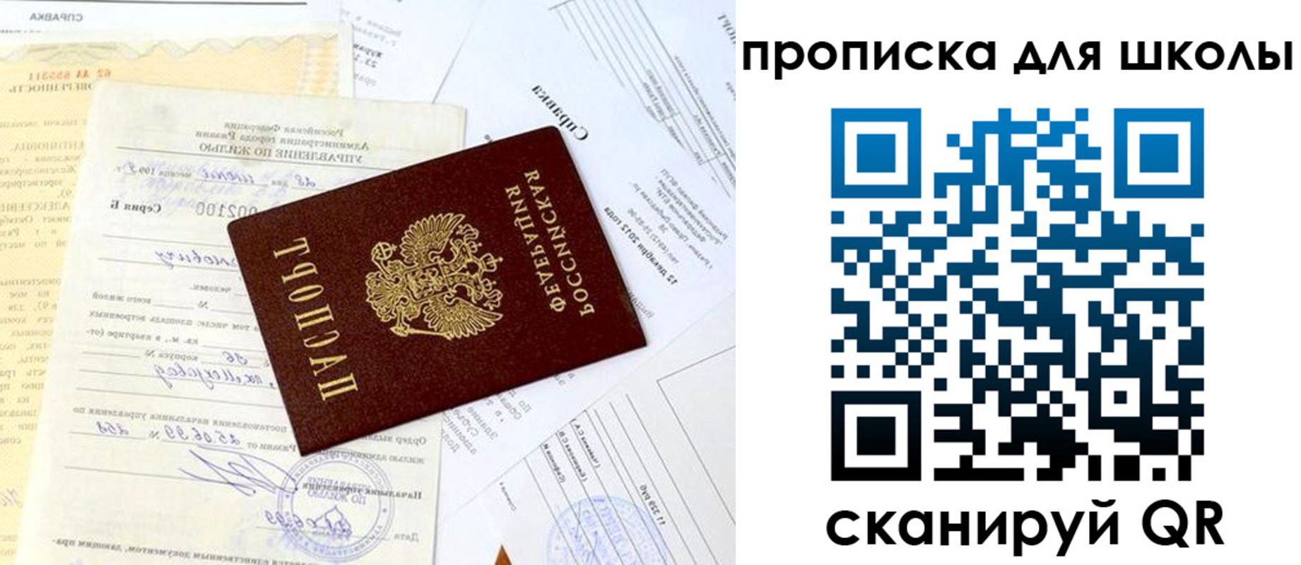 прописка иностранных граждан в Тверской области