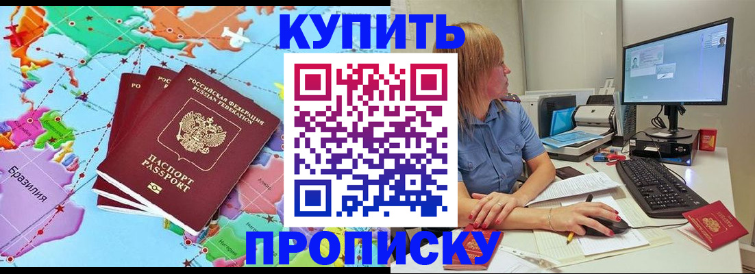 регистрация для дет. сада в Тверской области